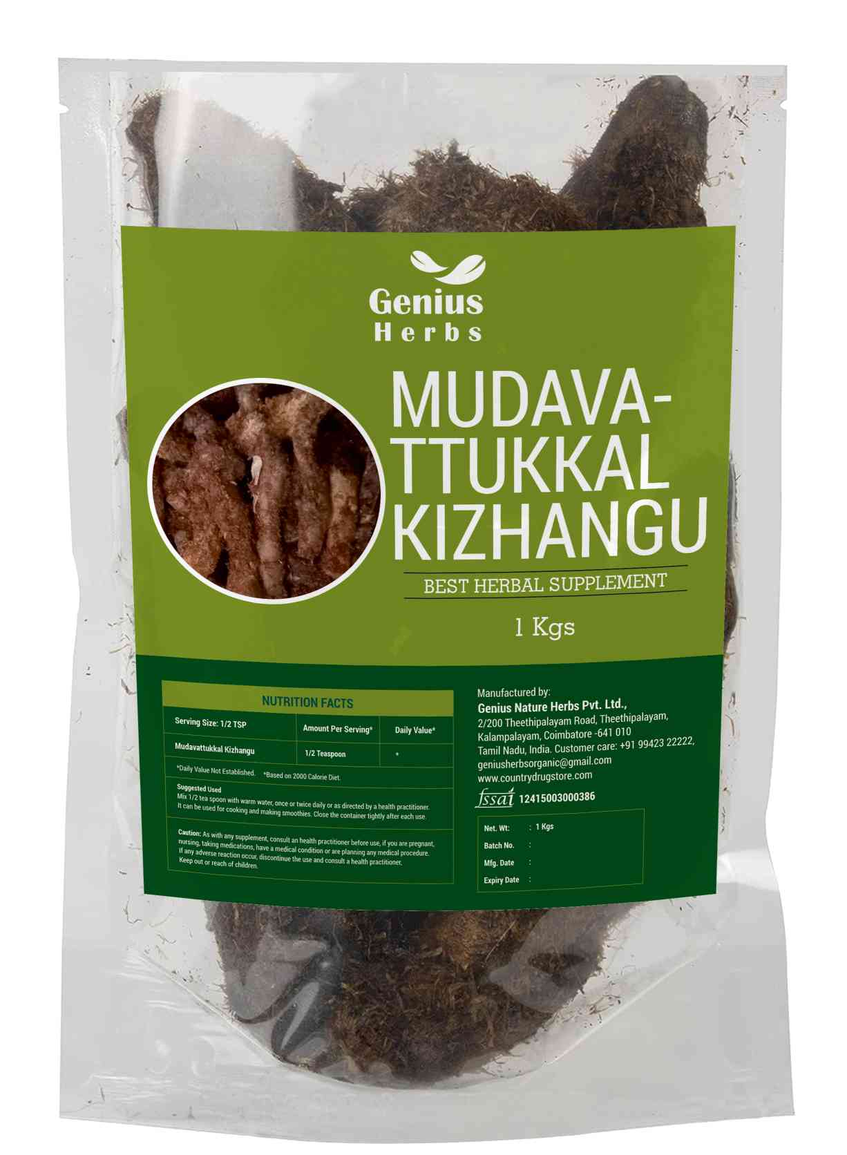 Veg Goat Leg /Mudavattukkal Kizhangu  Wholesale Manufacturer & Supplier in India